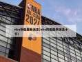 nba快船最新消息(nba快船最新消息小卡)