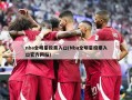 nba全明星投票入口(Nba全明星投票入口官方网站)